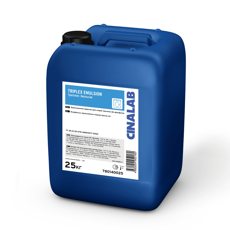 Triplex Emulsion эмульсия для стирки спецодежды Cinalab