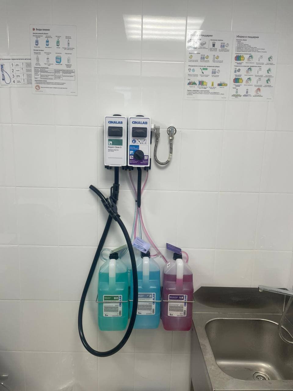 Система дозирования моющих средств seko promax